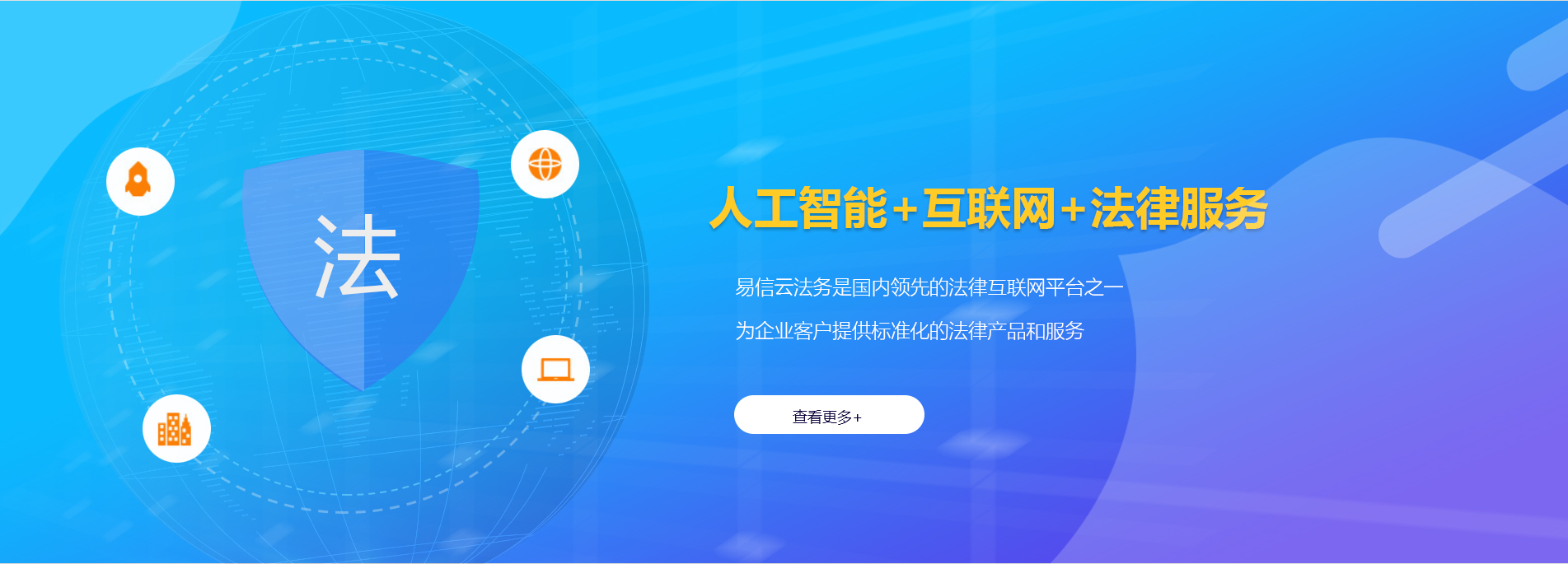 梧州律师在线咨询