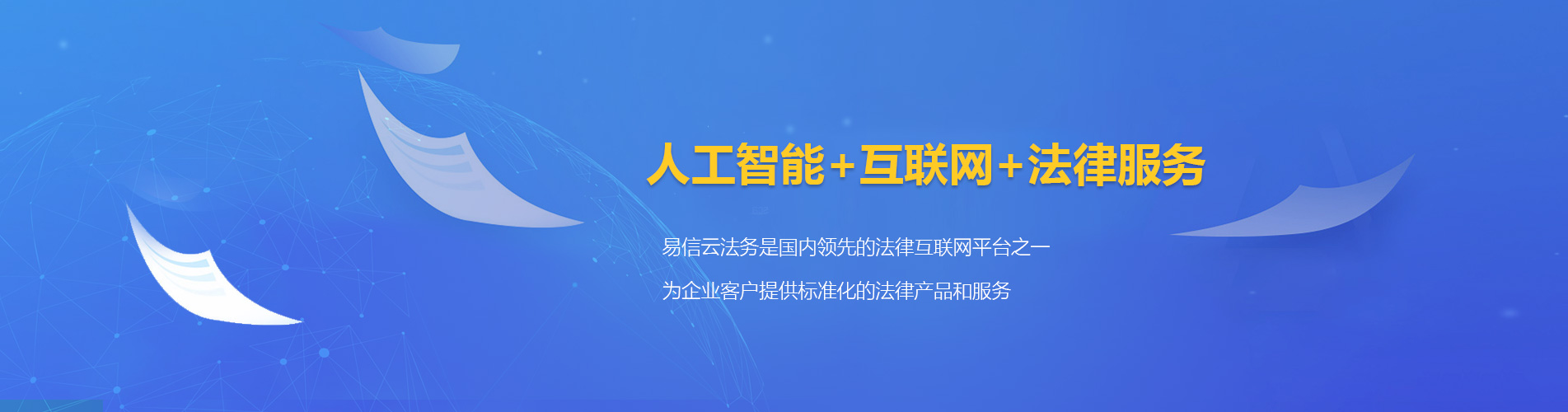 梧州律师在线咨询